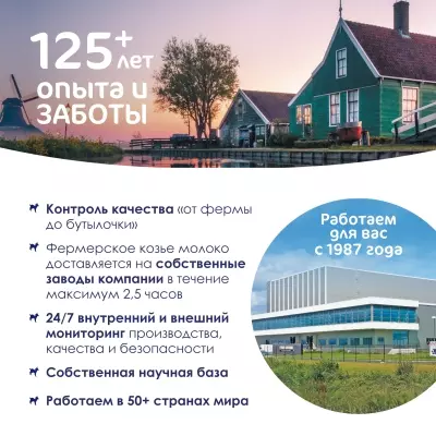 Детская каша Kabrita 7 злаков с Бананом 180 гр