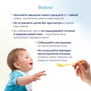 Детская каша Kabrita Овсяная на козьем молоке 180г
