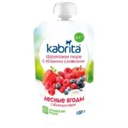 Kabrita Лесные ягоды 100 г