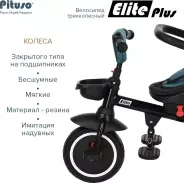 Трёхколёсный велосипед Pituso JY-T05 синий