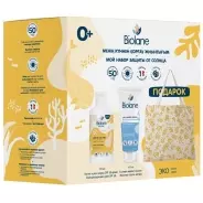 BIOLANE набор защиты от солнца