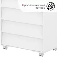 Детский комод TOMIX OSWALD, 83x45x94 см, белый