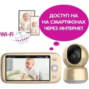 Видеоняня Ramili RV1600 с повышенной дальностью