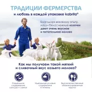 Детская каша Kabrita 7 злаков с Бананом 180 гр