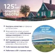 Детская каша Kabrita Гречневая на козьем молоке с 4 месяцев 180 г