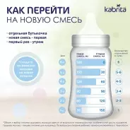 Кабрита/Детская молочная смесь на основе козьего молока Kabrita® 1 Gold, с 0 месяцев, 800 г