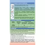 НЭННИ  2 800 гр с пребиотиками 6-12м