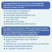 НЭННИ 4 800 гр с пребиотиками с 18 мес